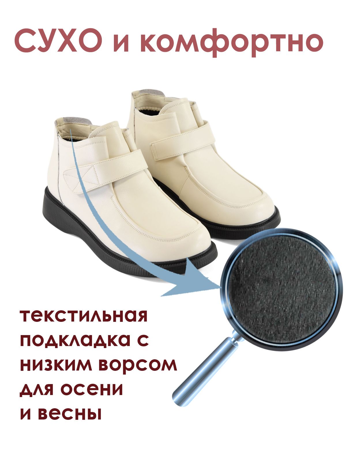 Ботинки  ШИР-14B3906803-2-bej