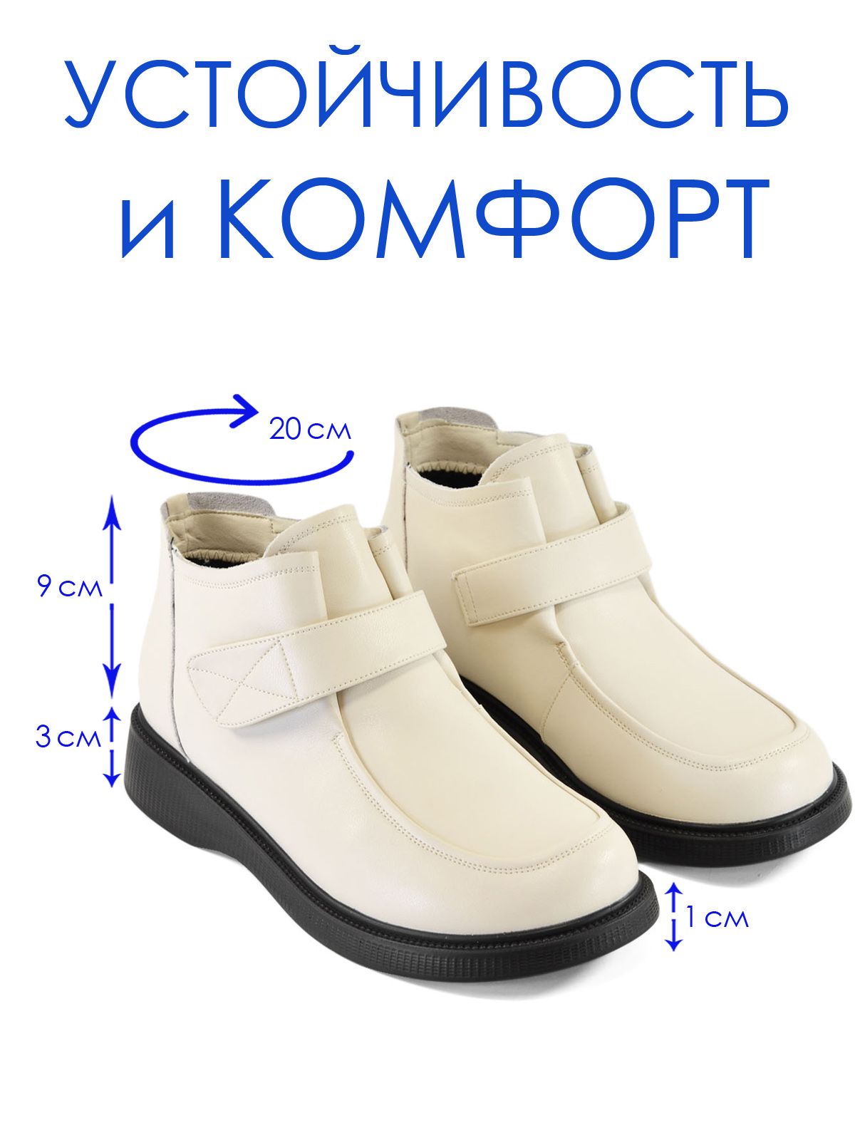 Ботинки  ШИР-14B3906803-2-bej