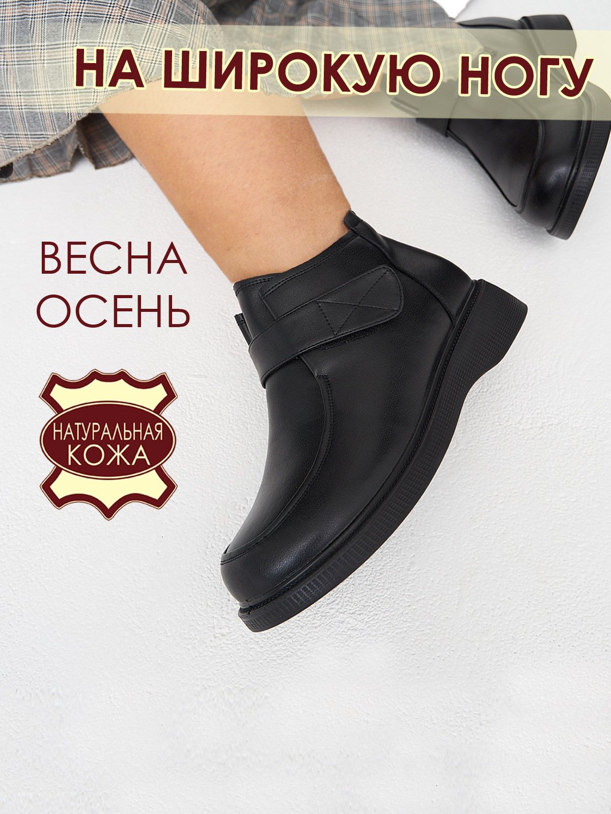 Ботинки  ШИР-14B3906803-1-black