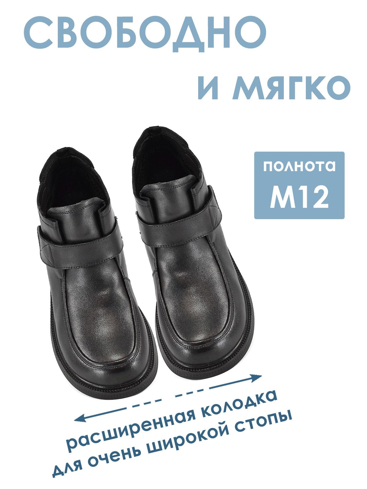 Ботинки  ШИР-14B3906803-1-black
