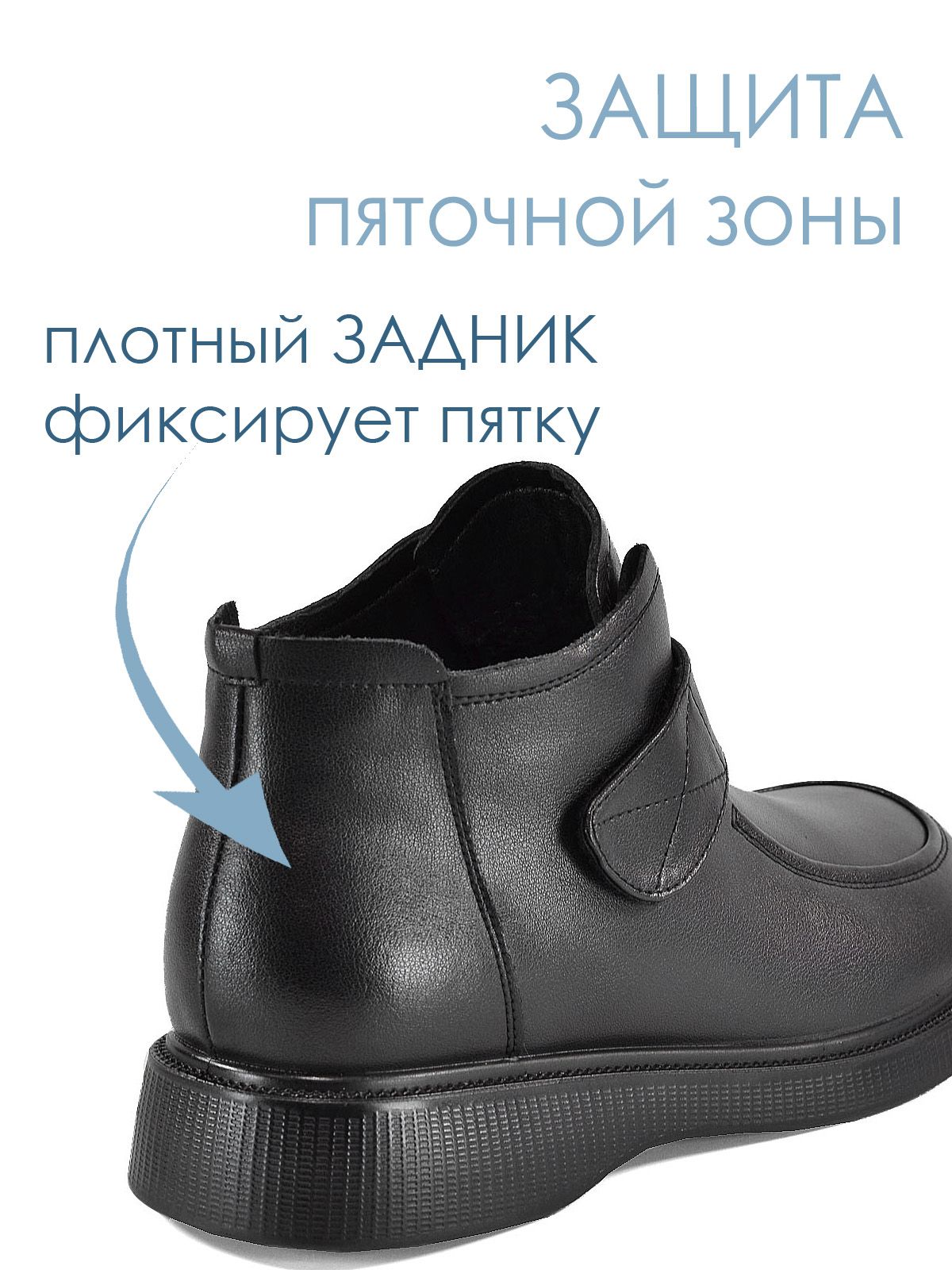 Ботинки  ШИР-14B3906803-1-black