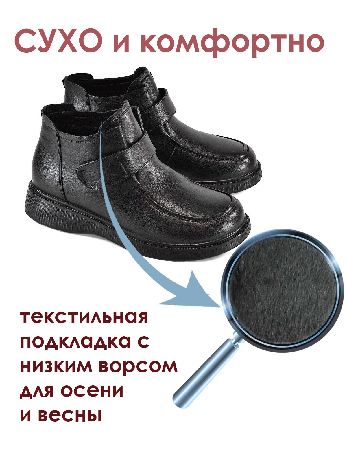 Ботинки  ШИР-14B3906803-1-black