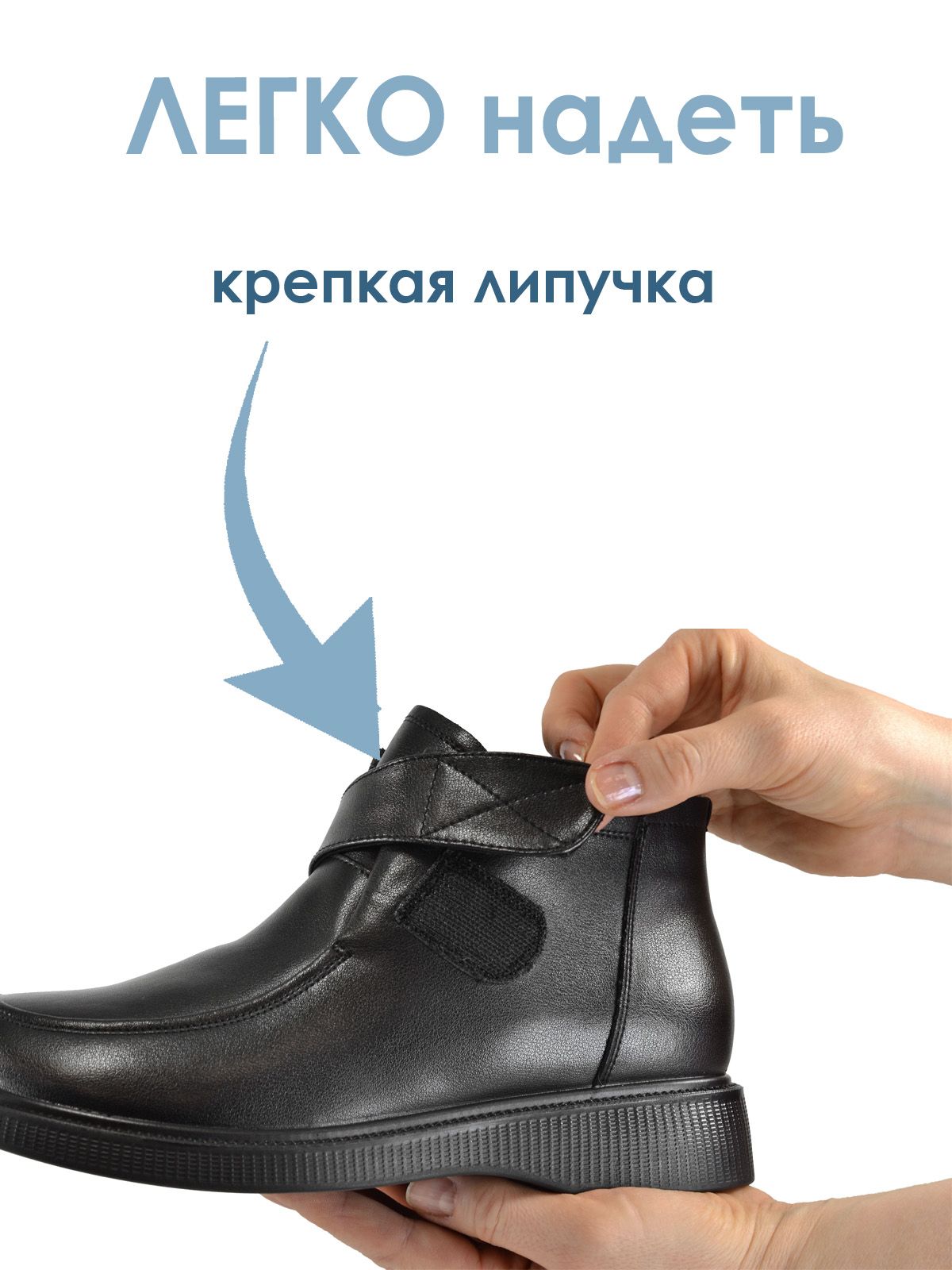 Ботинки  ШИР-14B3906803-1-black
