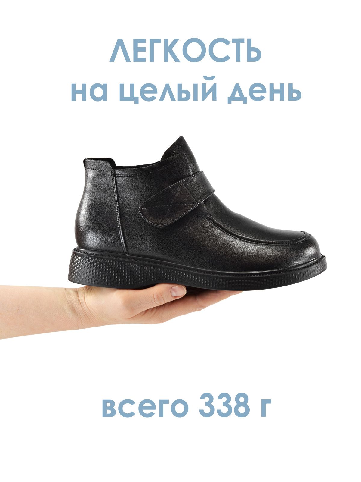 Ботинки  ШИР-14B3906803-1-black
