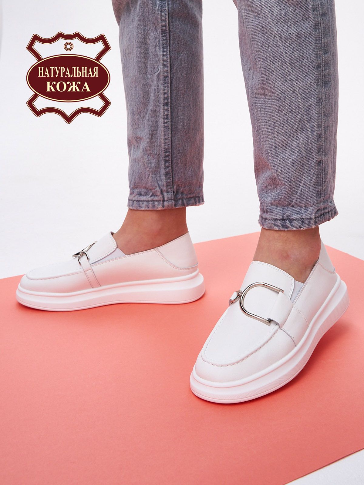 Мокасины  BXH98305-white