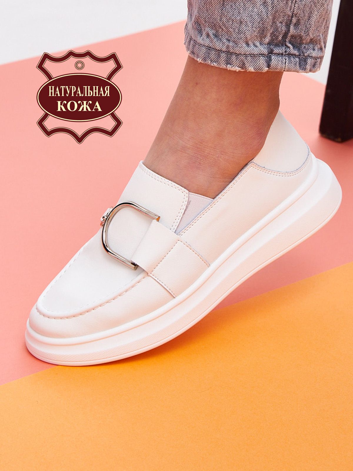 Мокасины  BXH98305-white