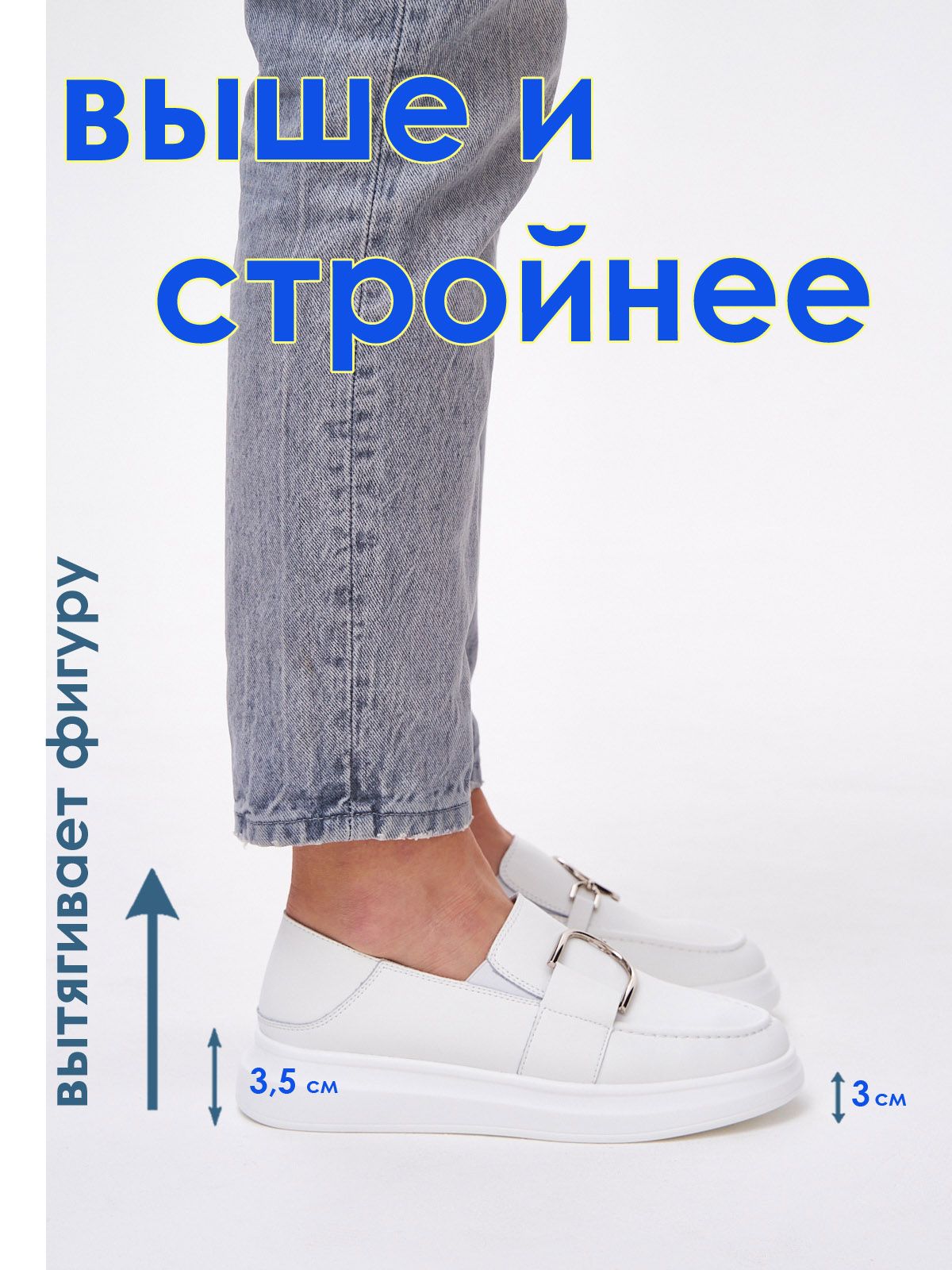 Мокасины  BXH98305-white