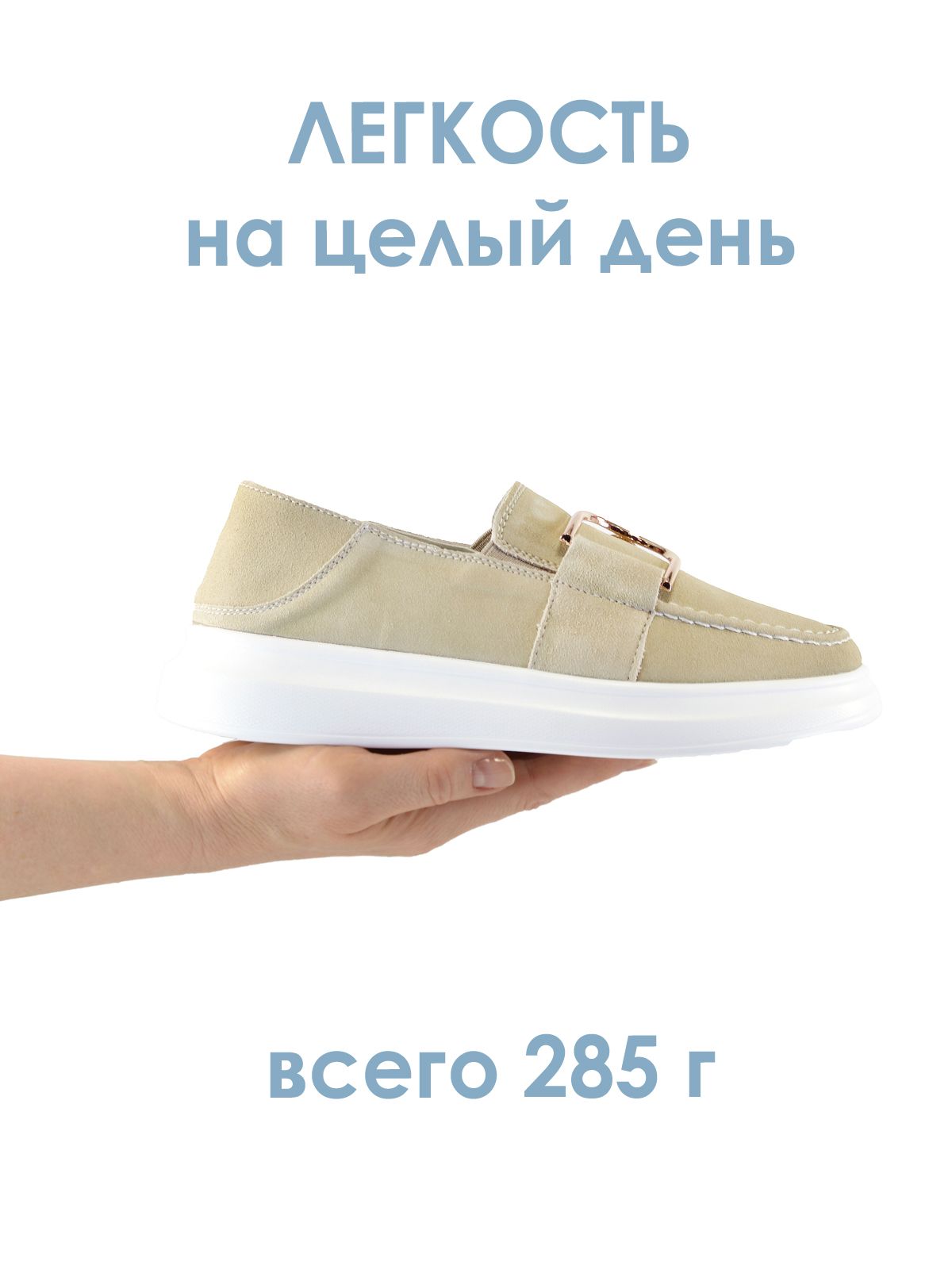 Мокасины  XH98305-1-bej