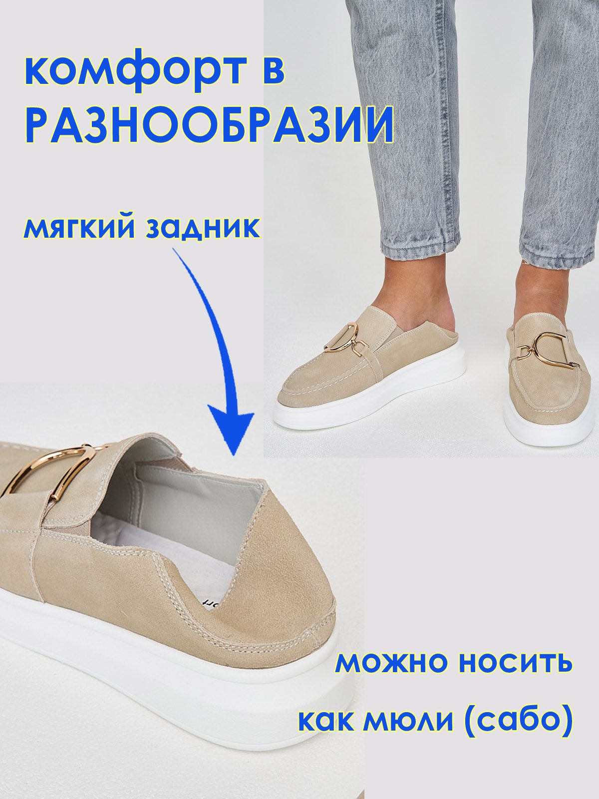 Мокасины  XH98305-1-bej