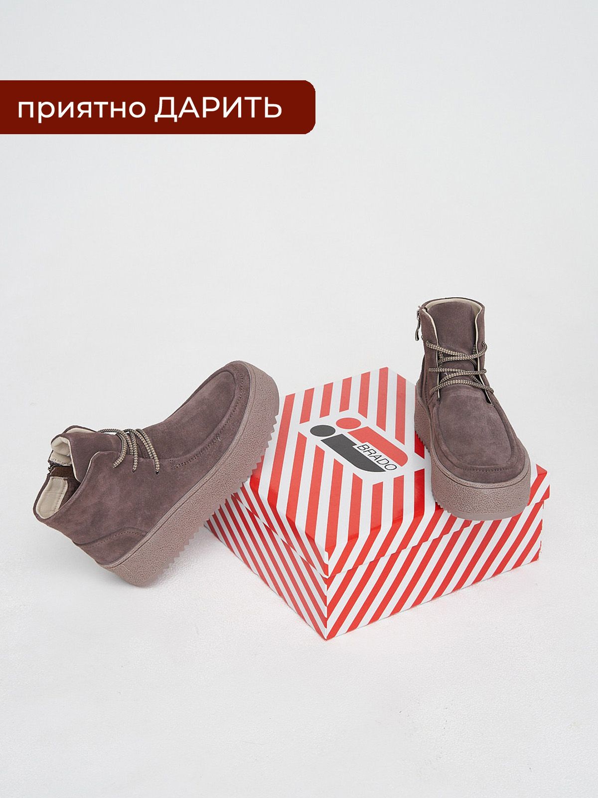 Ботинки  18295-M41C-gray