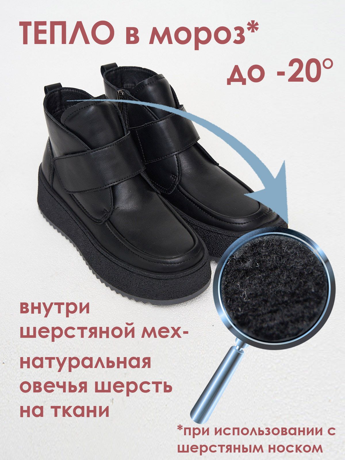 Ботинки  ШИР-18295-M42C-black