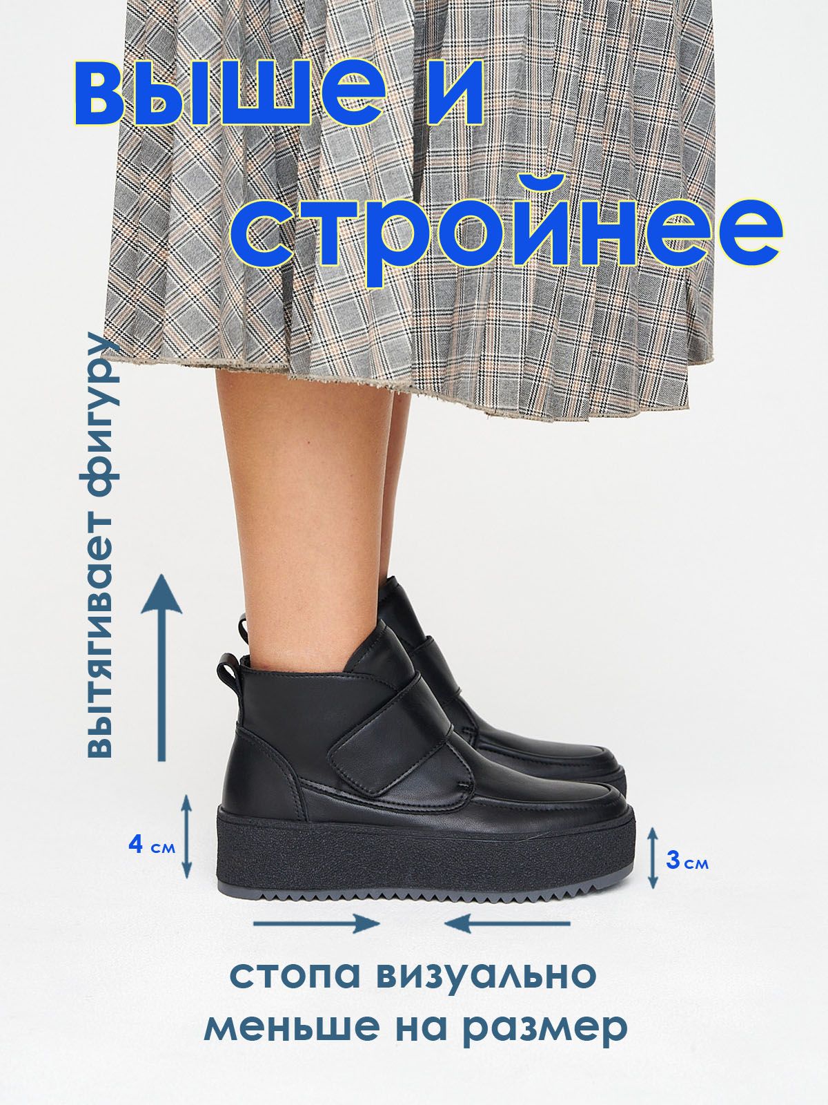Ботинки  ШИР-18295-M42C-black