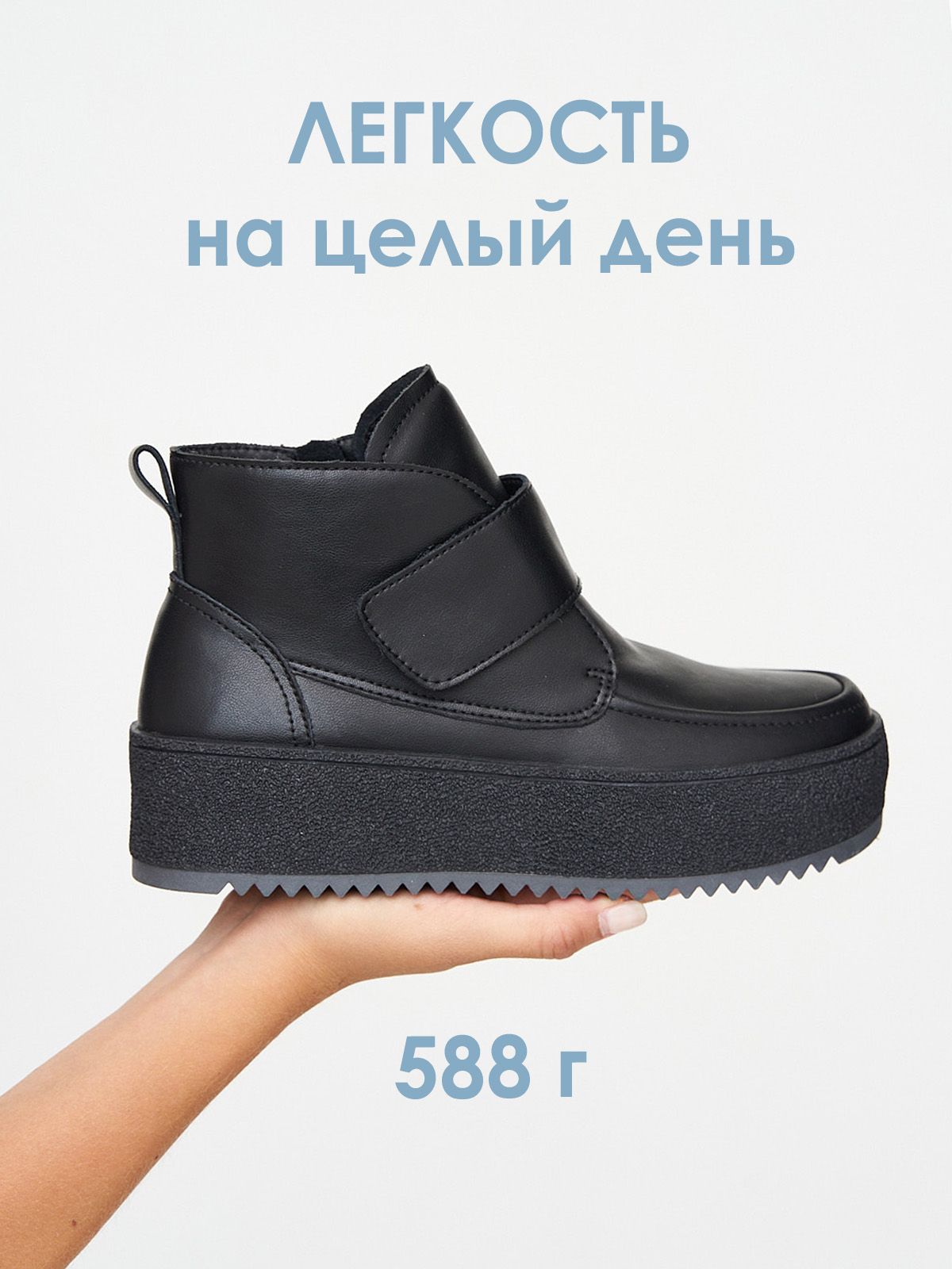 Ботинки  ШИР-18295-M42C-black
