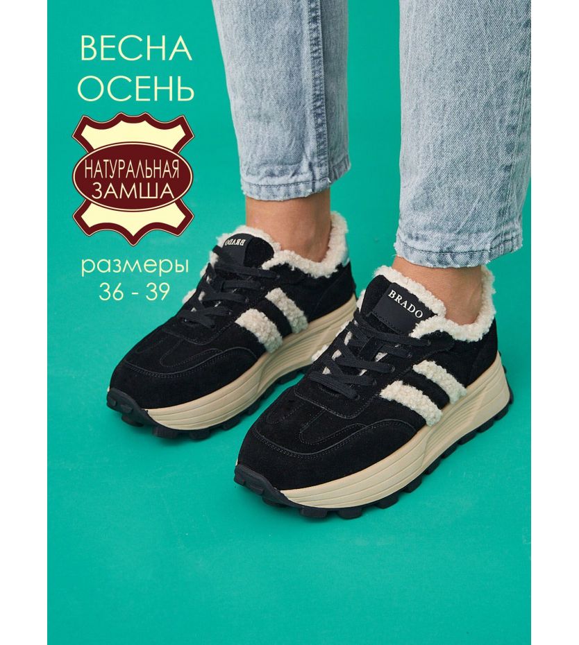 Кроссовки  BK-102-2-black