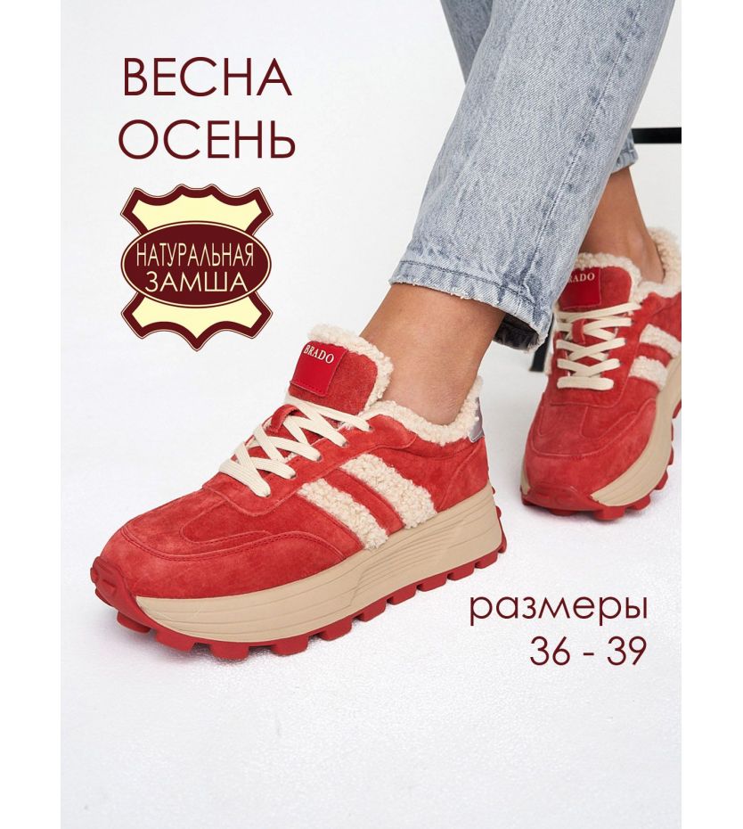 Кроссовки  BK-102-1-coral