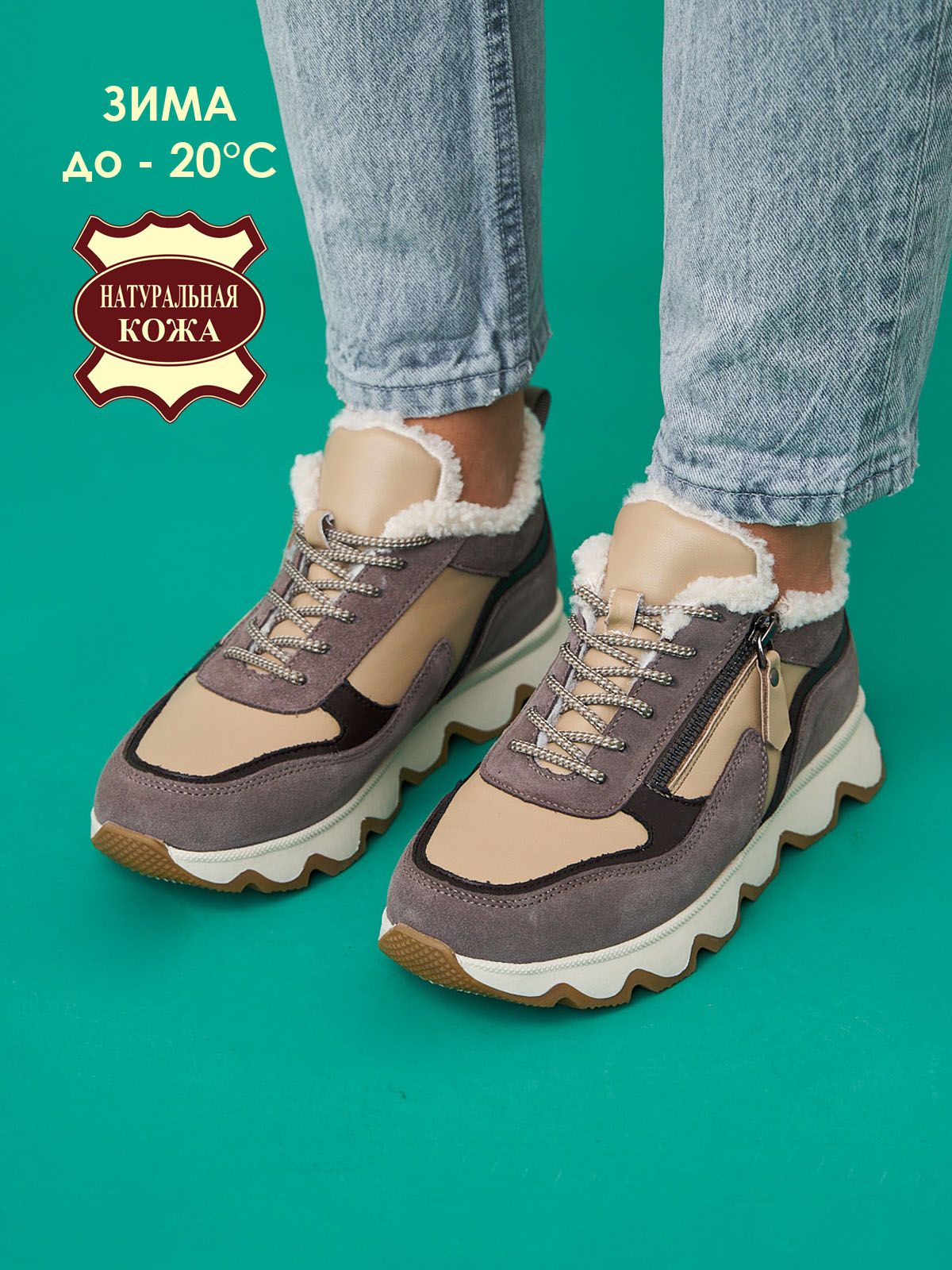 Кроссовки  85698-M33-brown