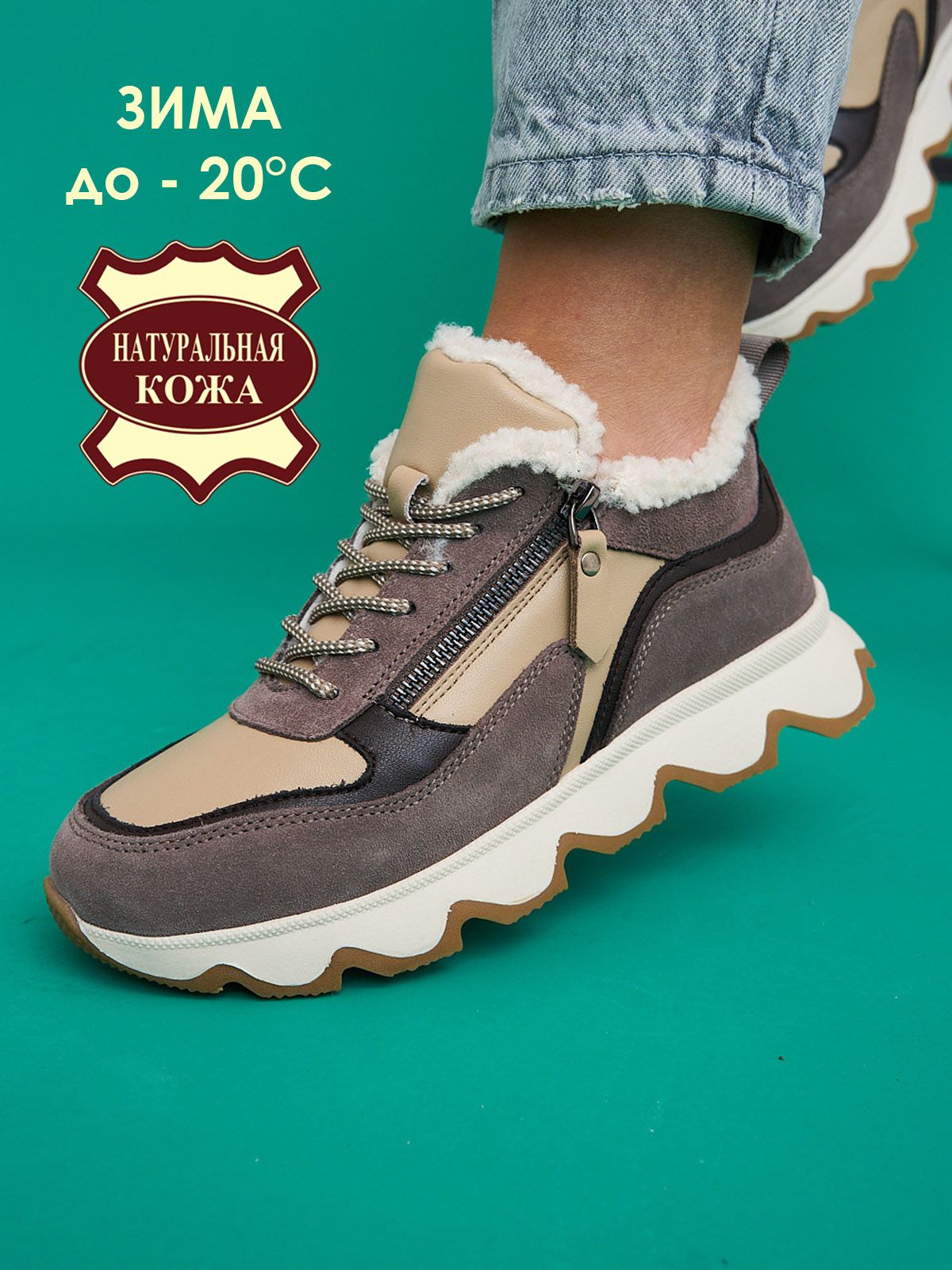 Кроссовки  85698-M33-brown