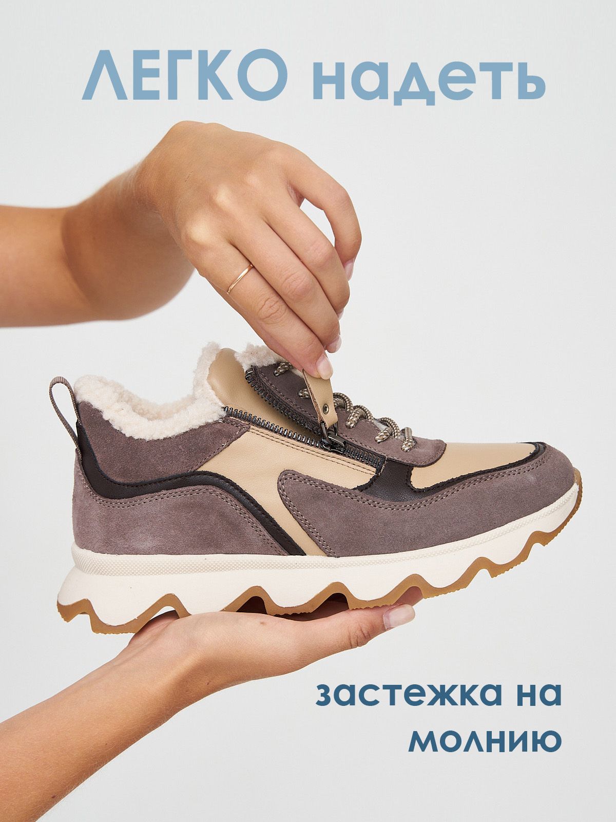 Кроссовки  85698-M33-brown