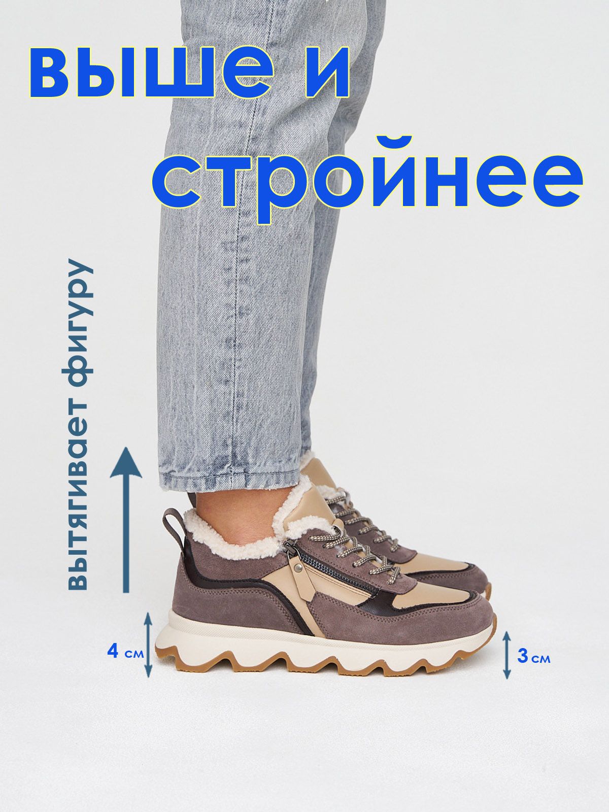 Кроссовки  85698-M33-brown
