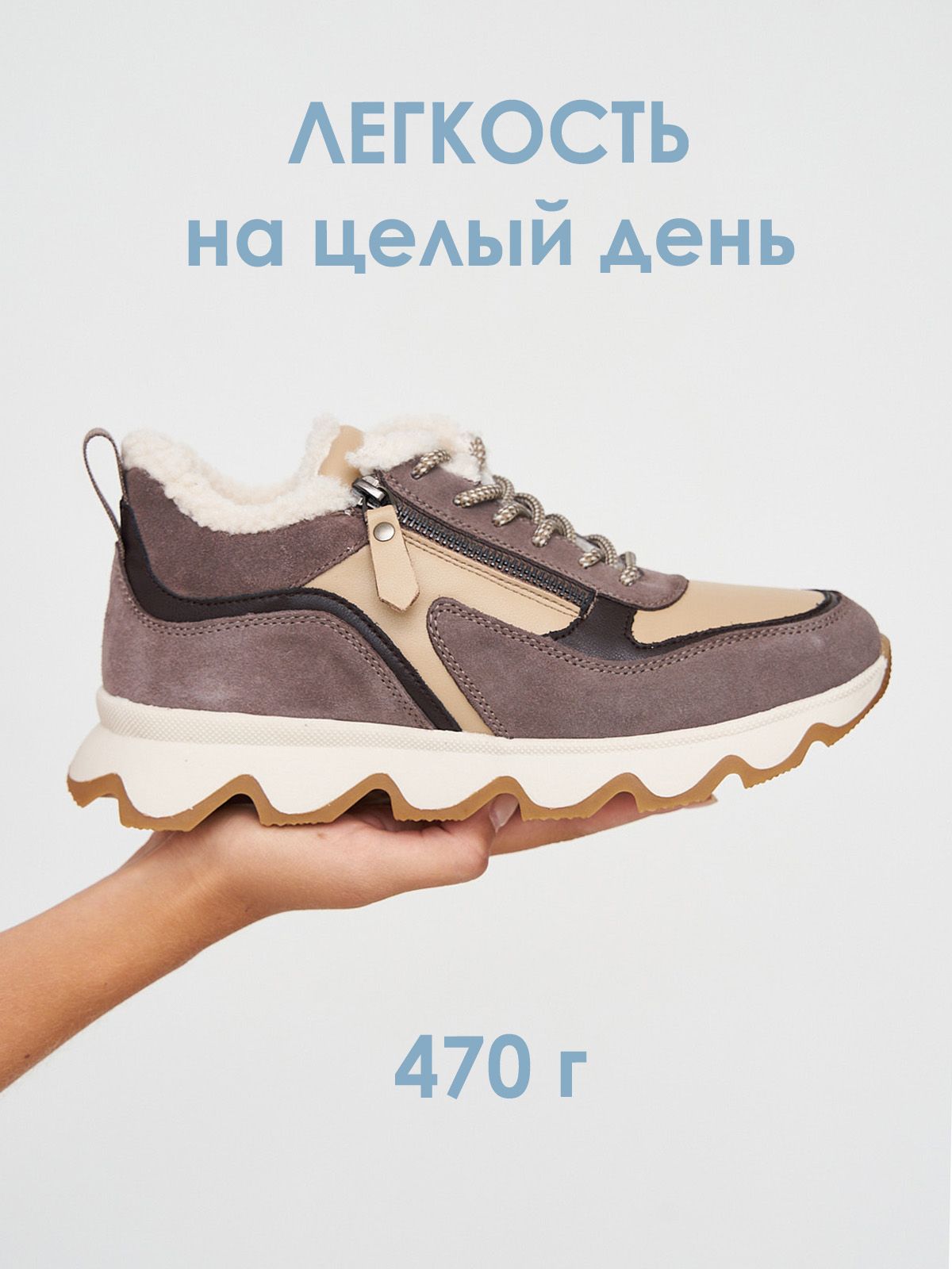 Кроссовки  85698-M33-brown
