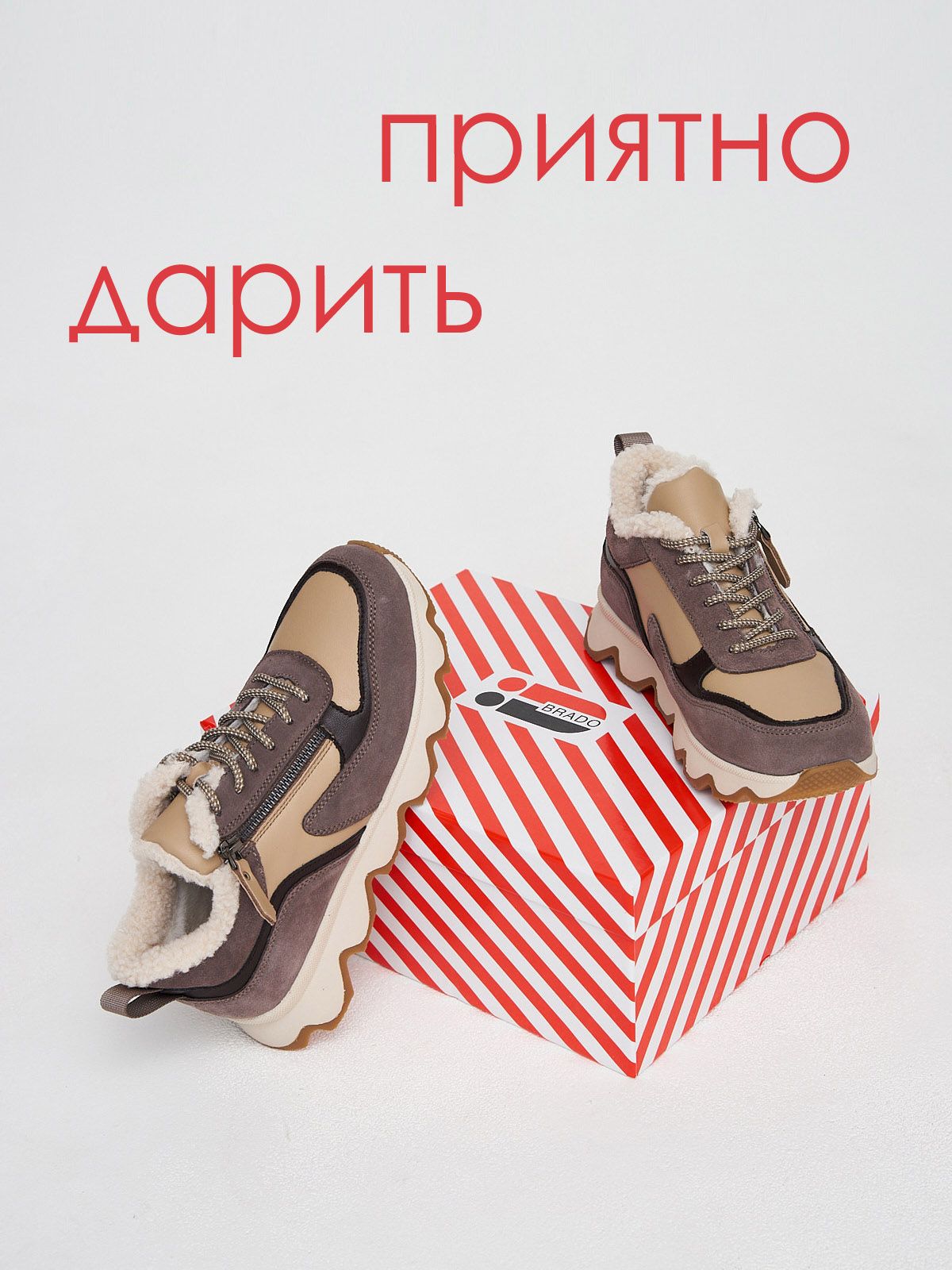 Кроссовки  85698-M33-brown