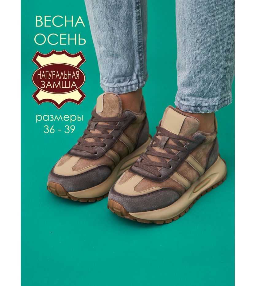 Кроссовки  BK-107-brown
