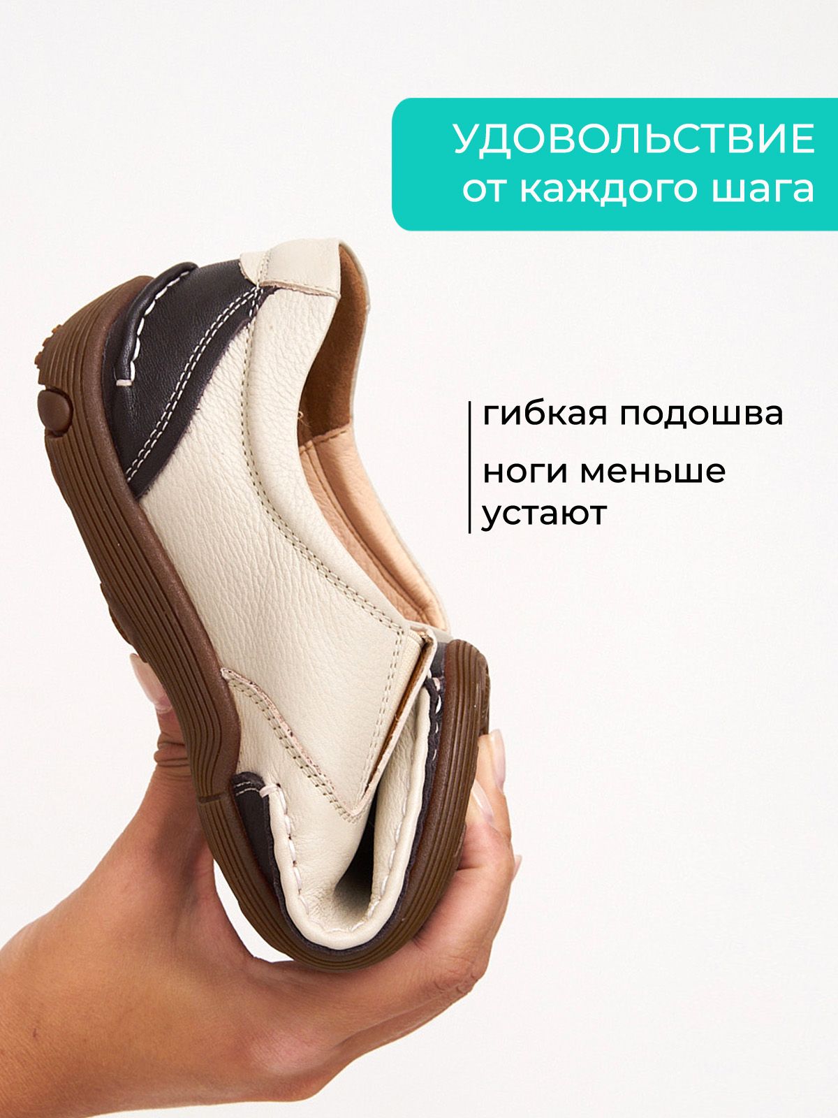 Слипоны  2009-3-bej