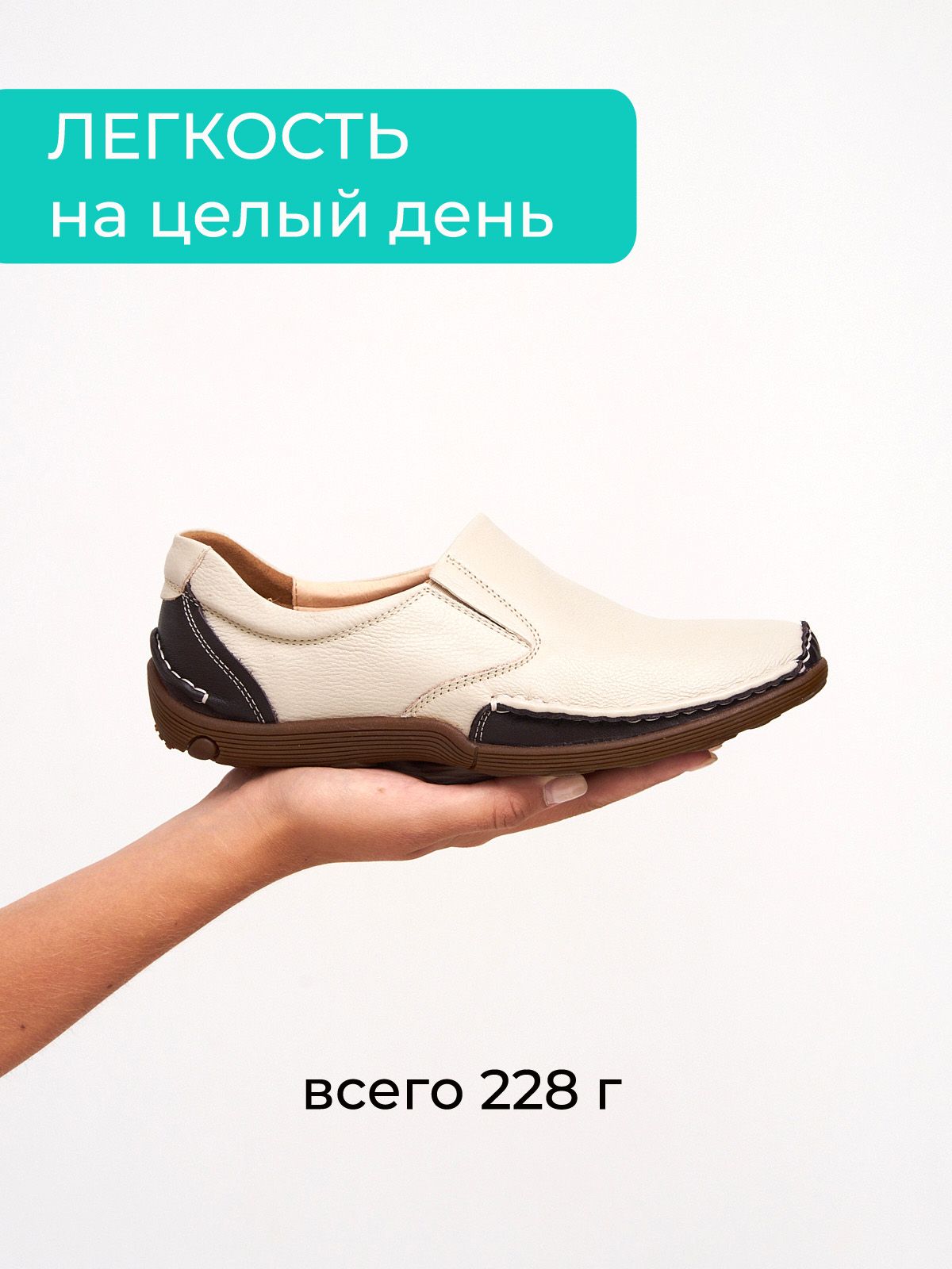 Слипоны  2009-3-bej