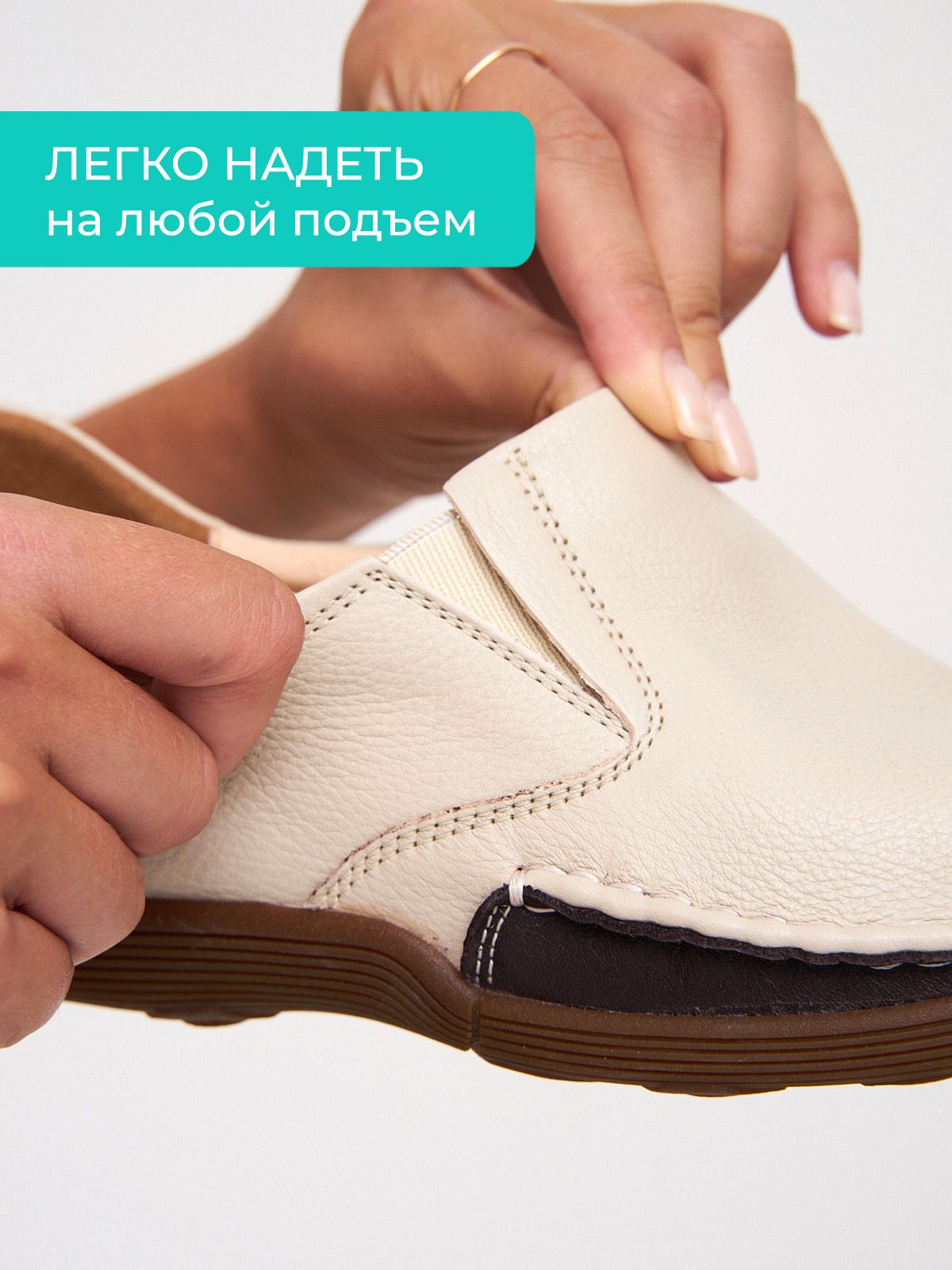 Слипоны  2009-3-bej