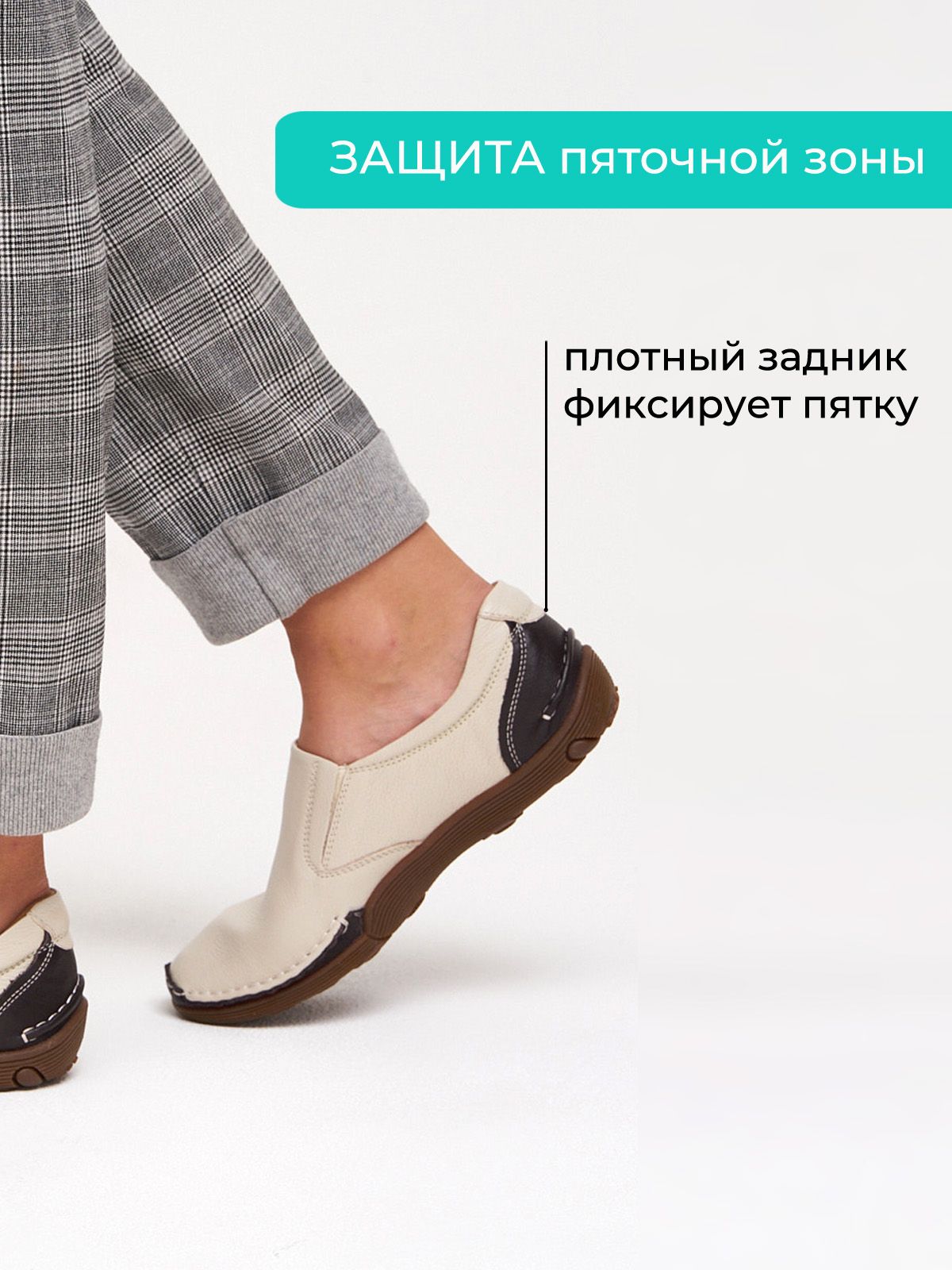 Слипоны  2009-3-bej