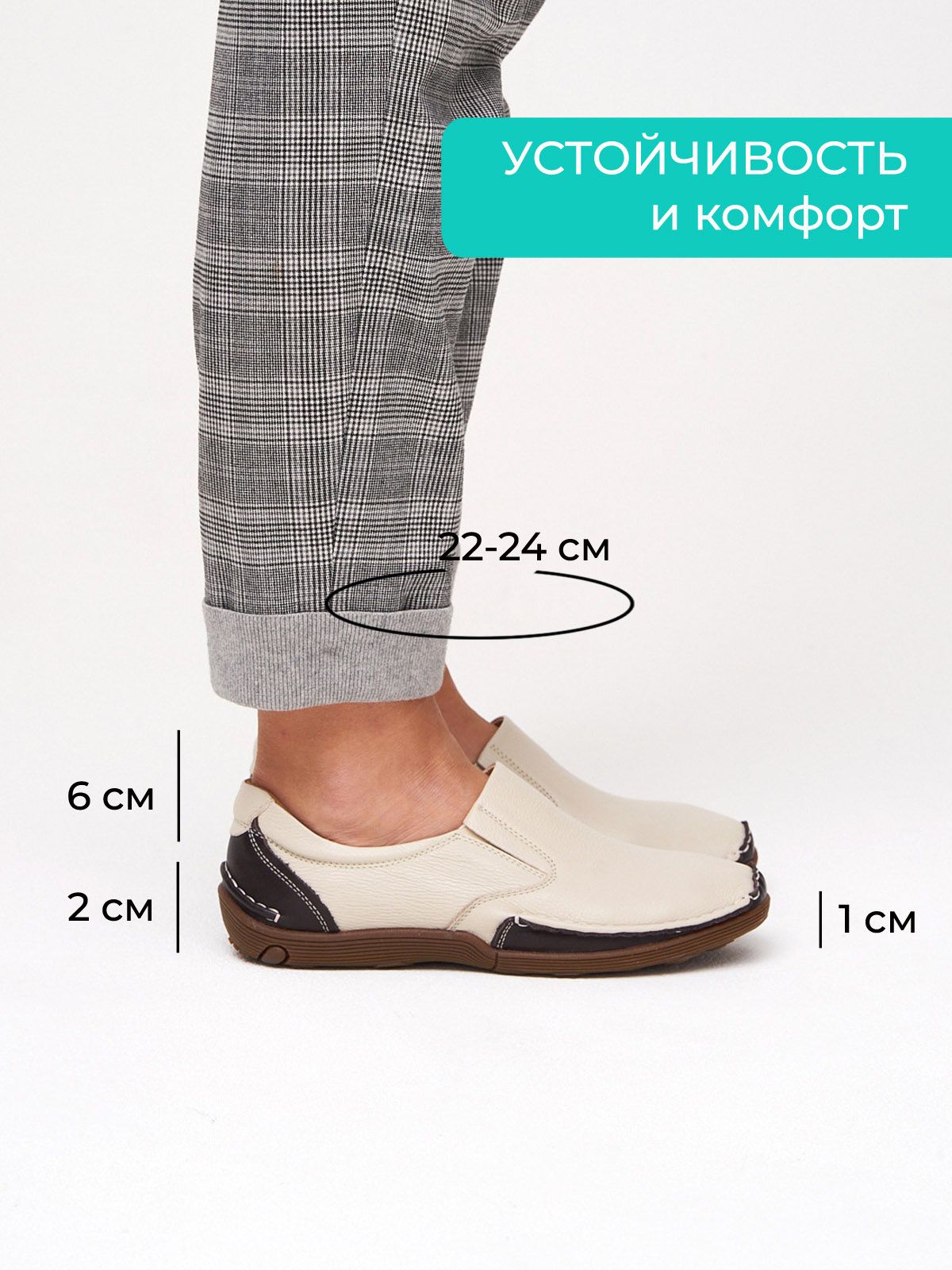 Слипоны  2009-3-bej