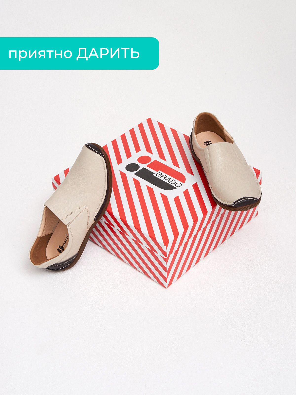 Слипоны  2009-3-bej