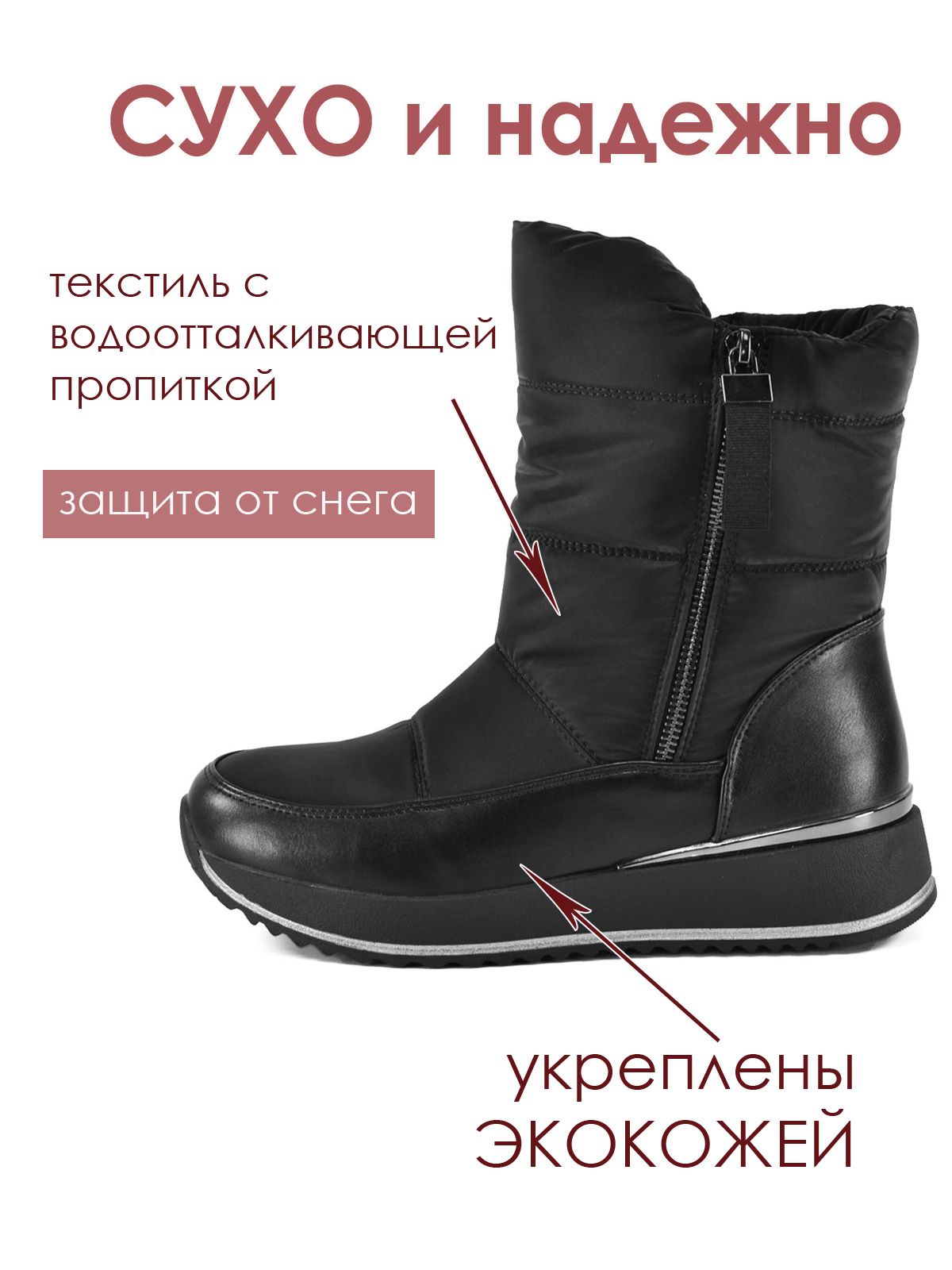 Дутики  HW24-70-2-black