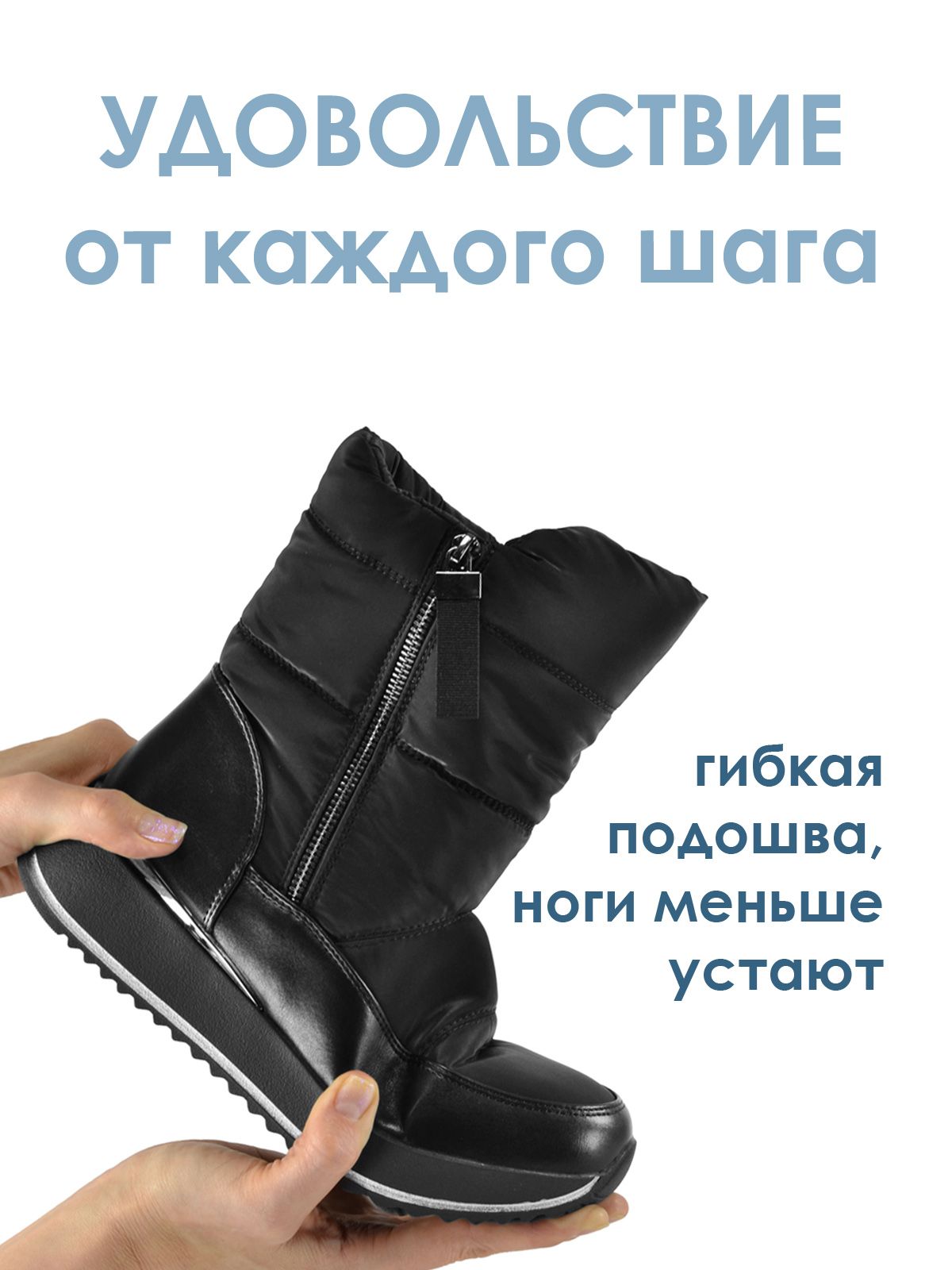 Дутики  HW24-70-2-black