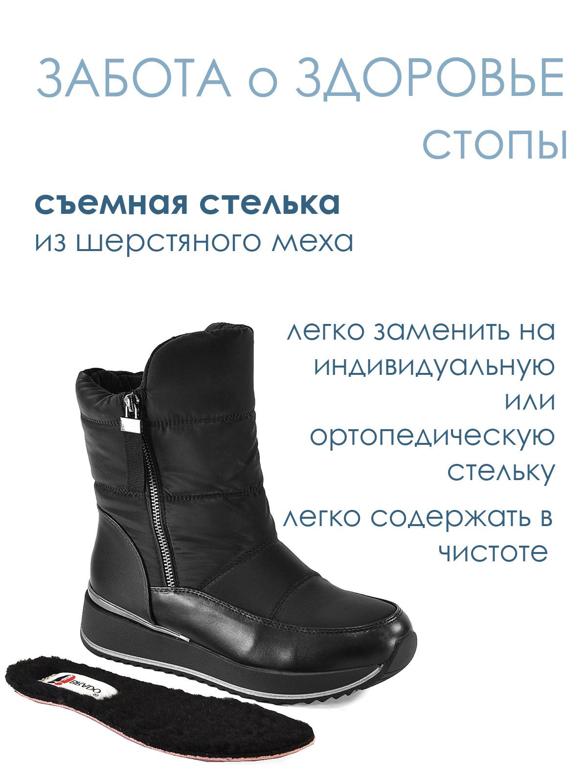 Дутики  HW24-70-2-black