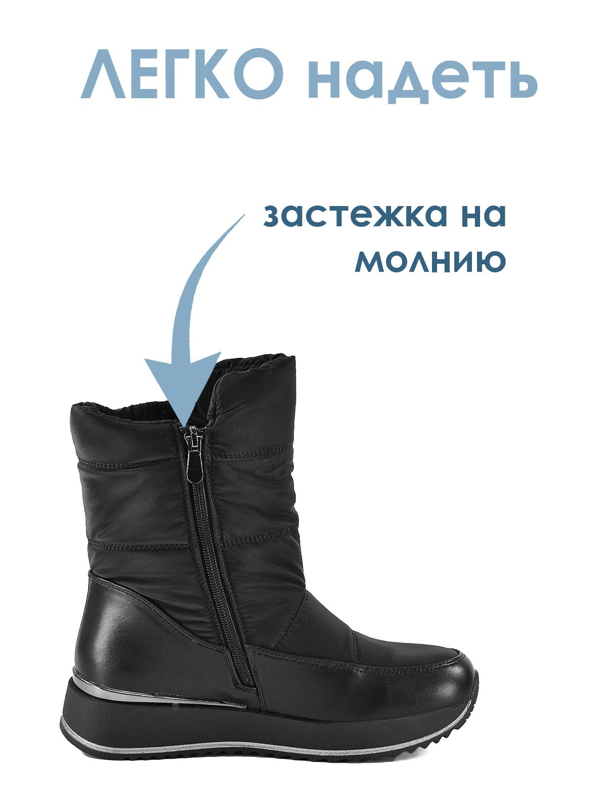 Дутики  HW24-70-2-black