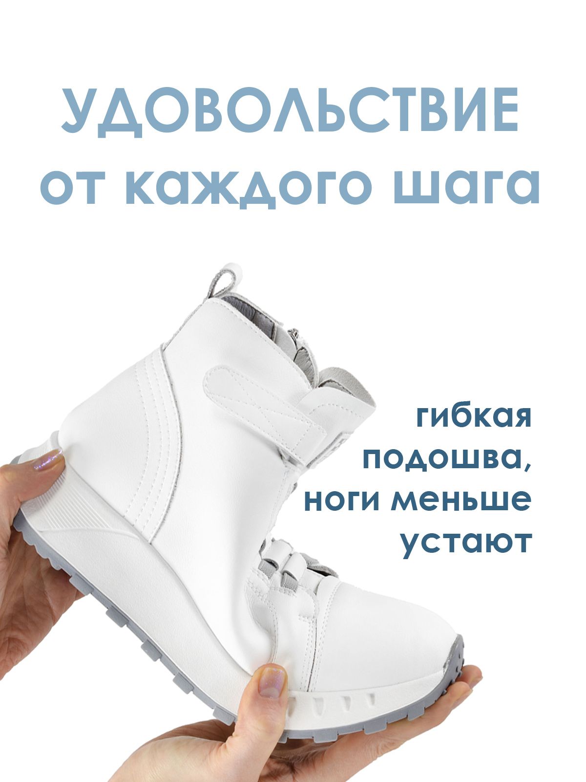 Ботинки  HW24-70-12-1-white