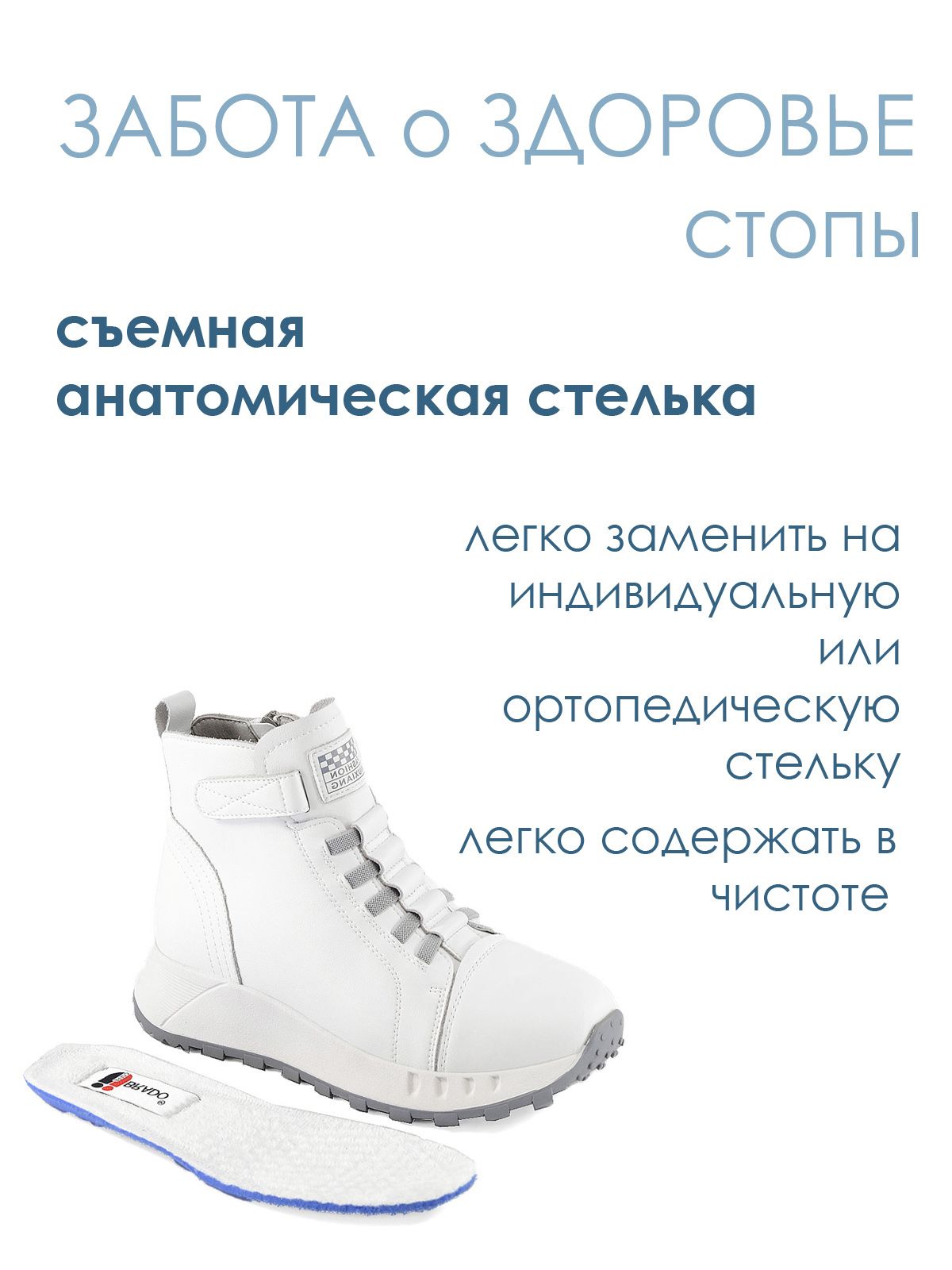 Ботинки  HW24-70-12-1-white