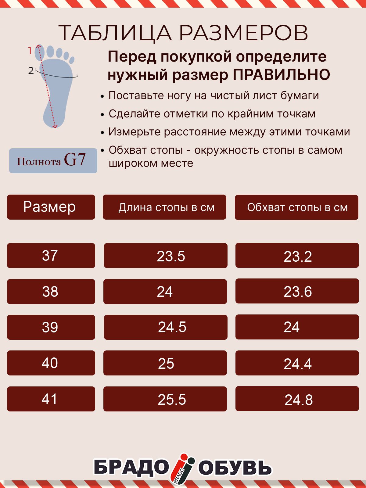 Ботинки  HW24-70-12-1-white