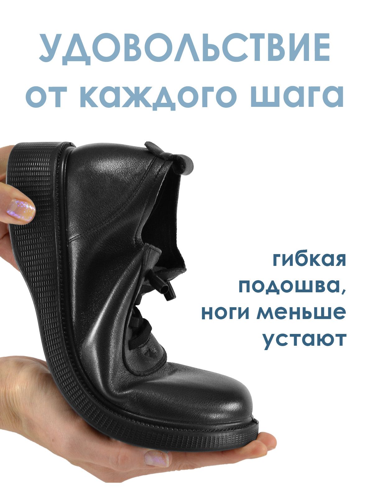 Полуботинки  ШИР-262-4479B-2102-black