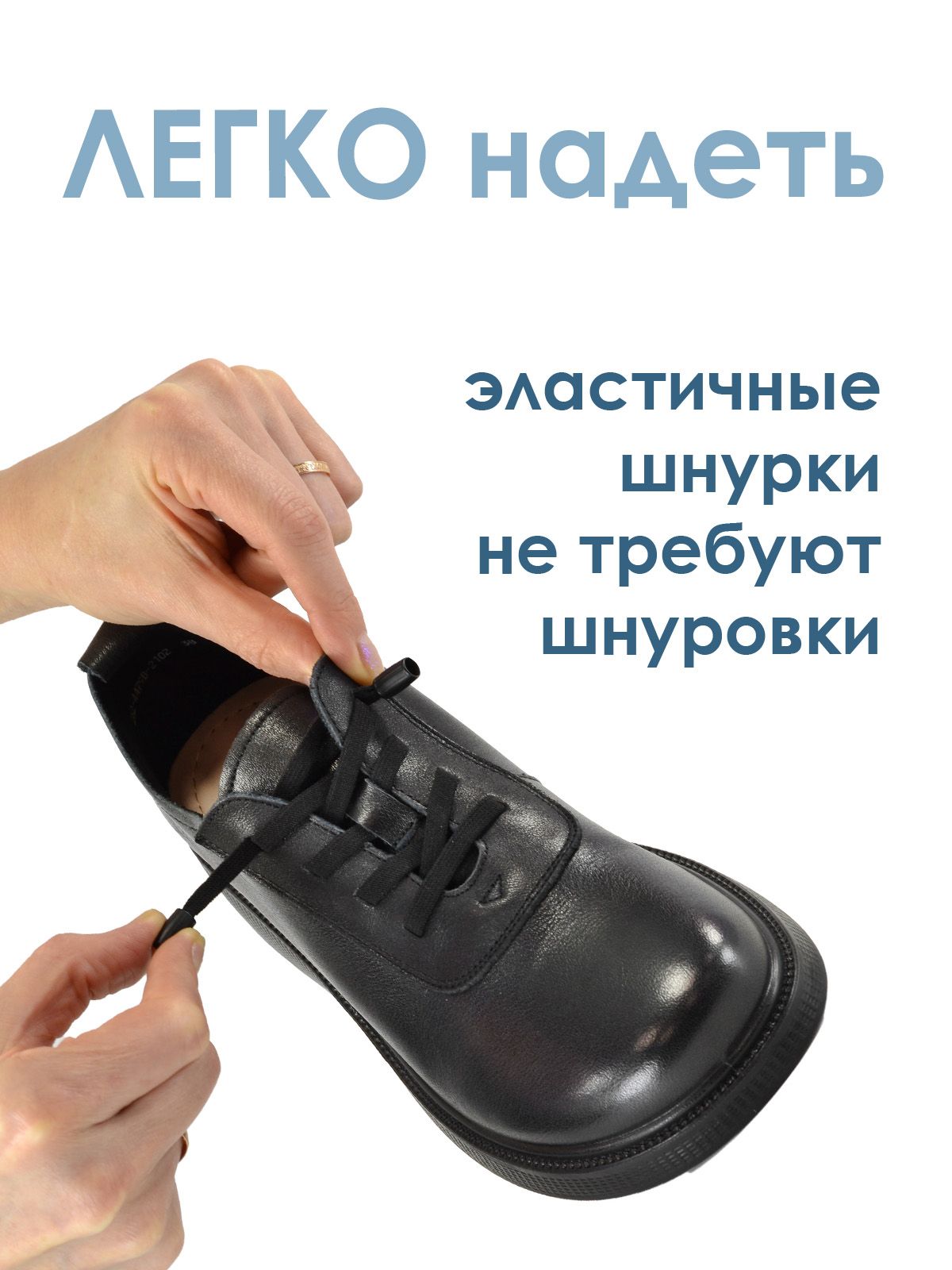 Полуботинки  ШИР-262-4479B-2102-black