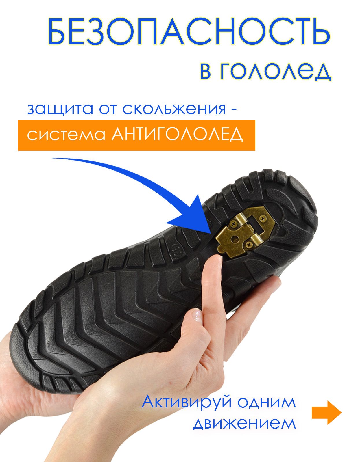 Дутики  AM23607-2-black