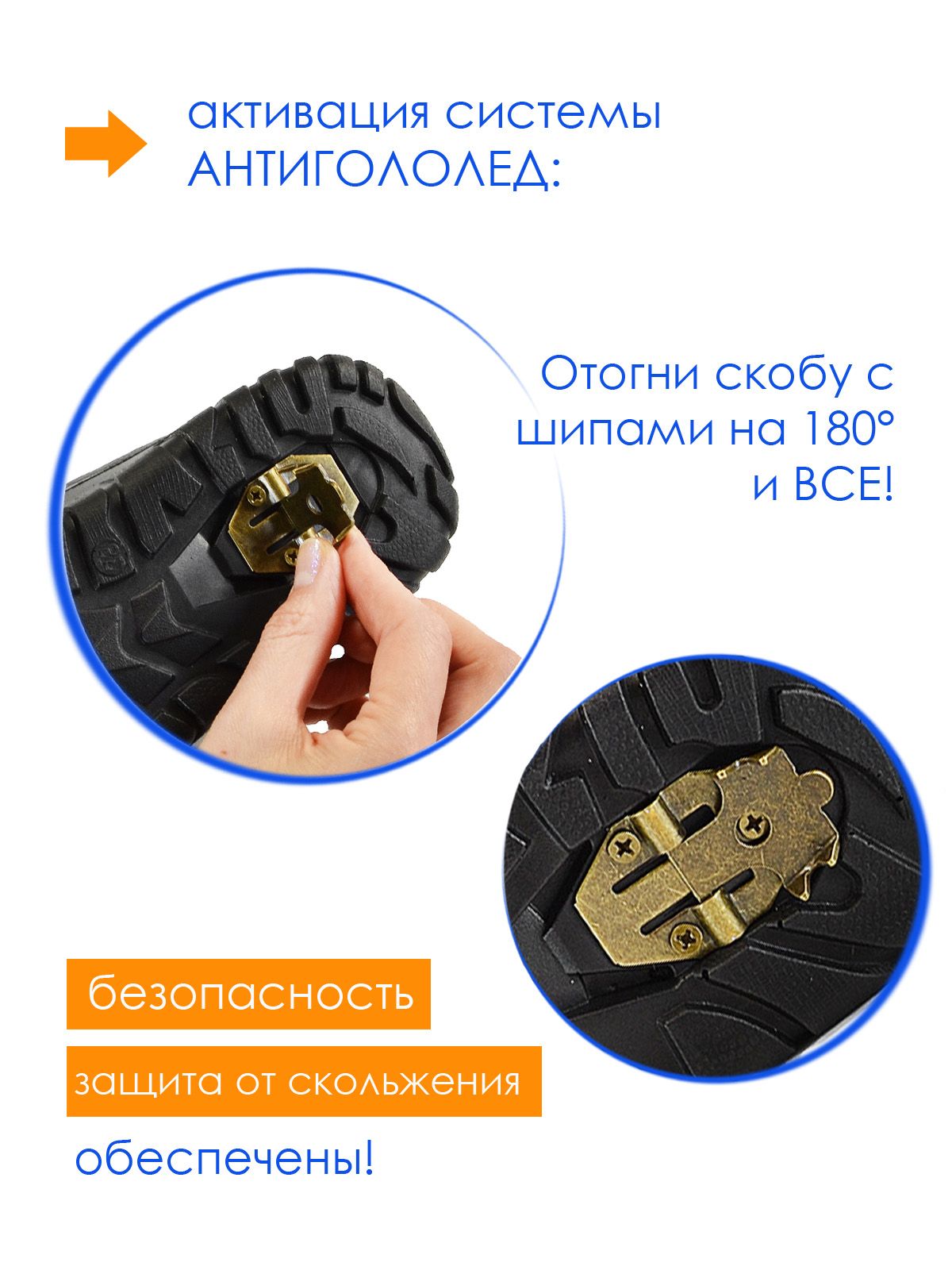 Дутики  AM23607-2-black