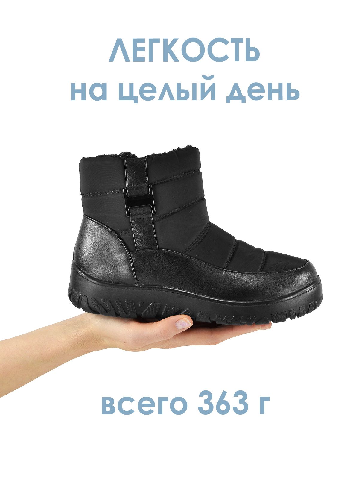 Дутики  AM23607-2-black