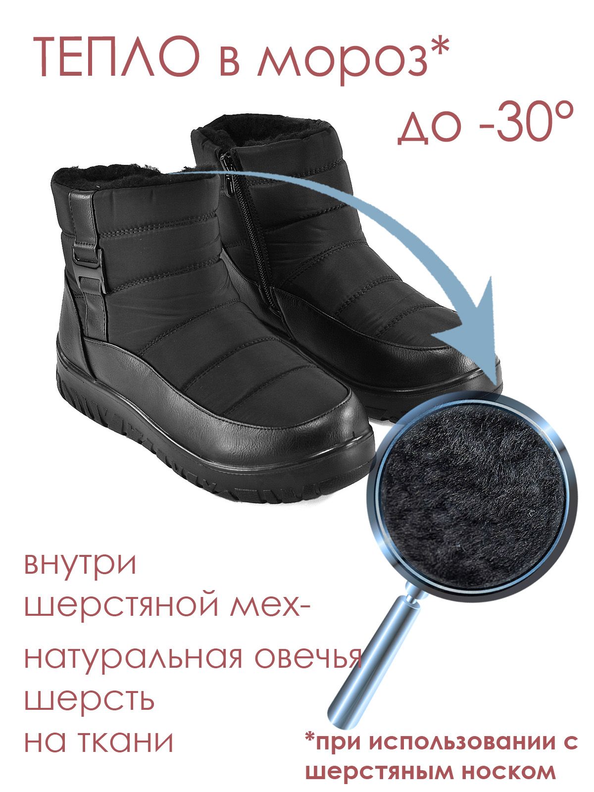 Дутики  AM23607-2-black