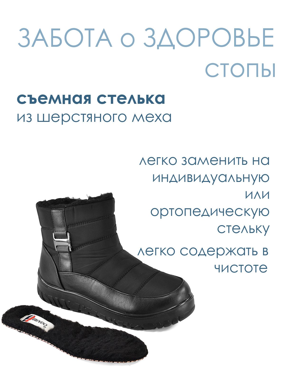 Дутики  AM23607-2-black