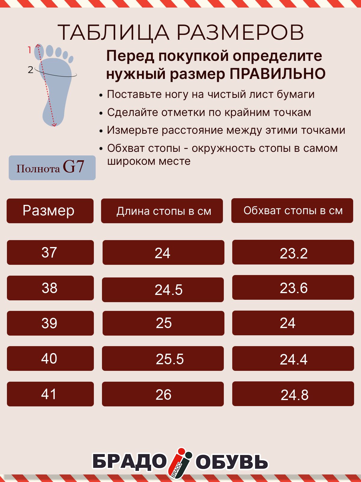 Дутики  AM23607-2-black