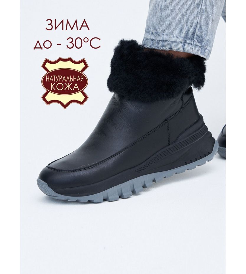 Ботинки  BK-100-1-black
