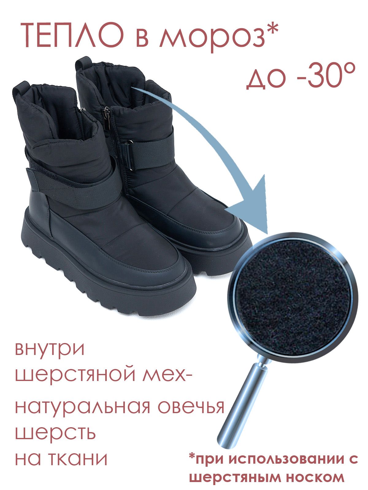 Дутики  JS009-black