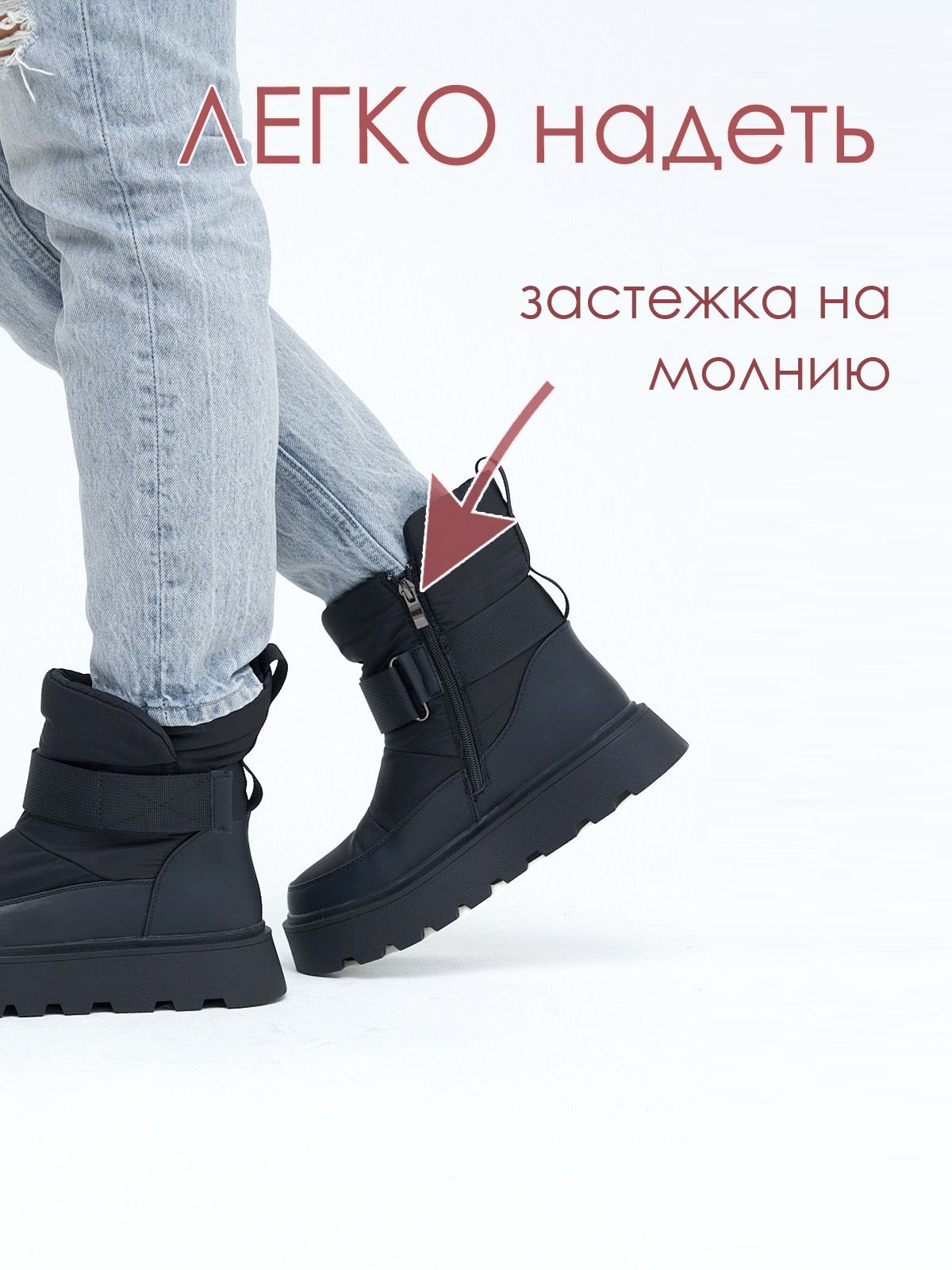 Дутики  JS009-black
